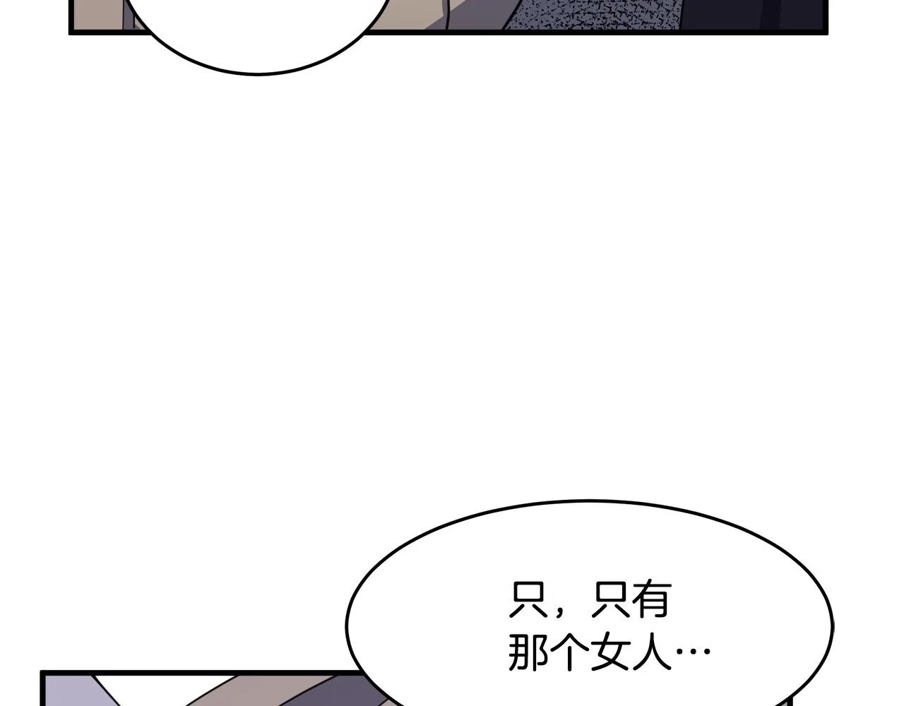第68话 第116页