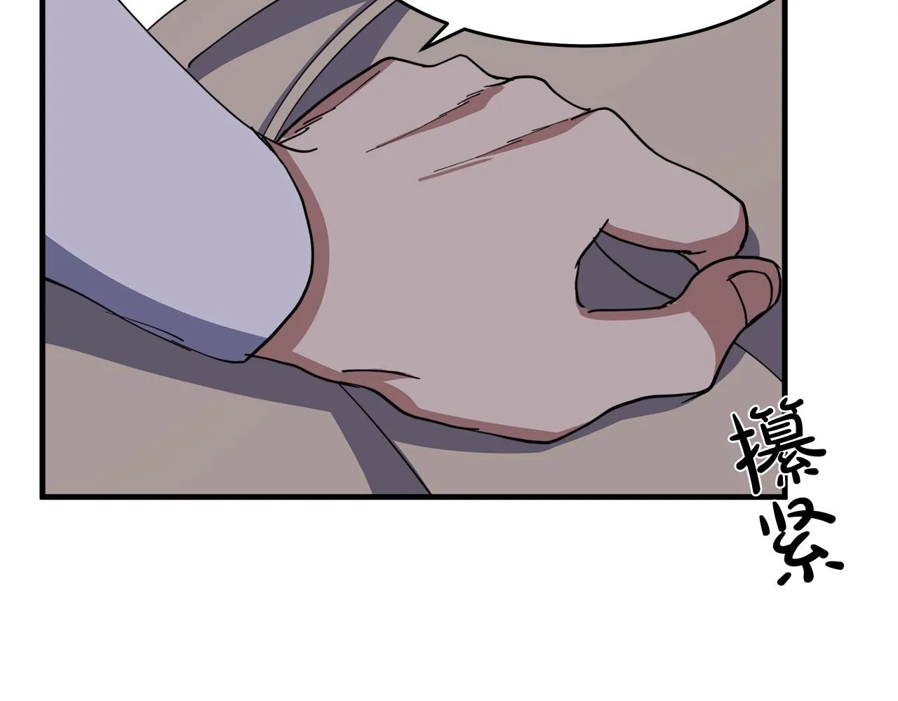 第68话 第117页