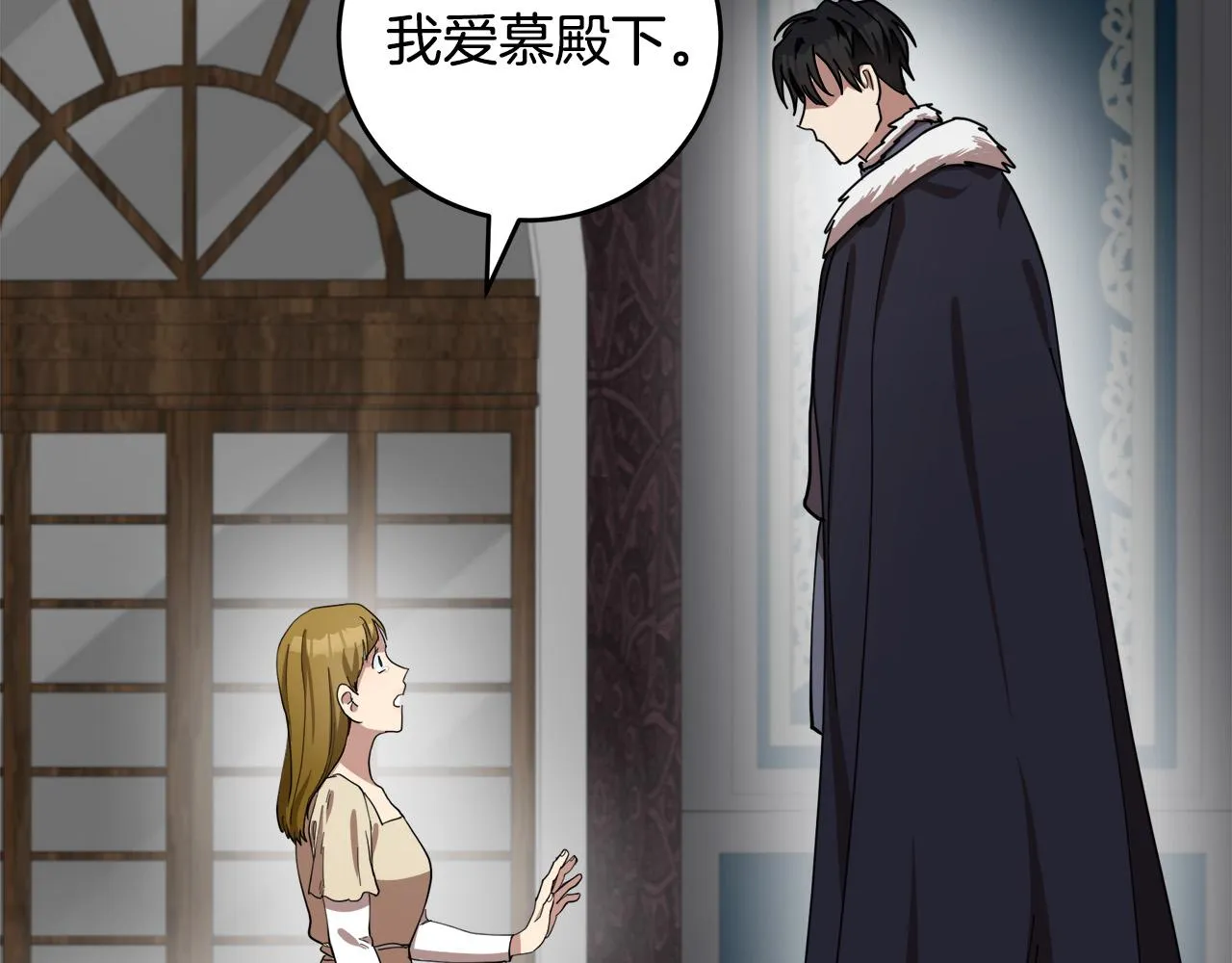 第68话 第119页