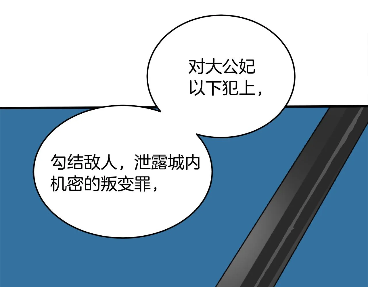 第68话 第130页