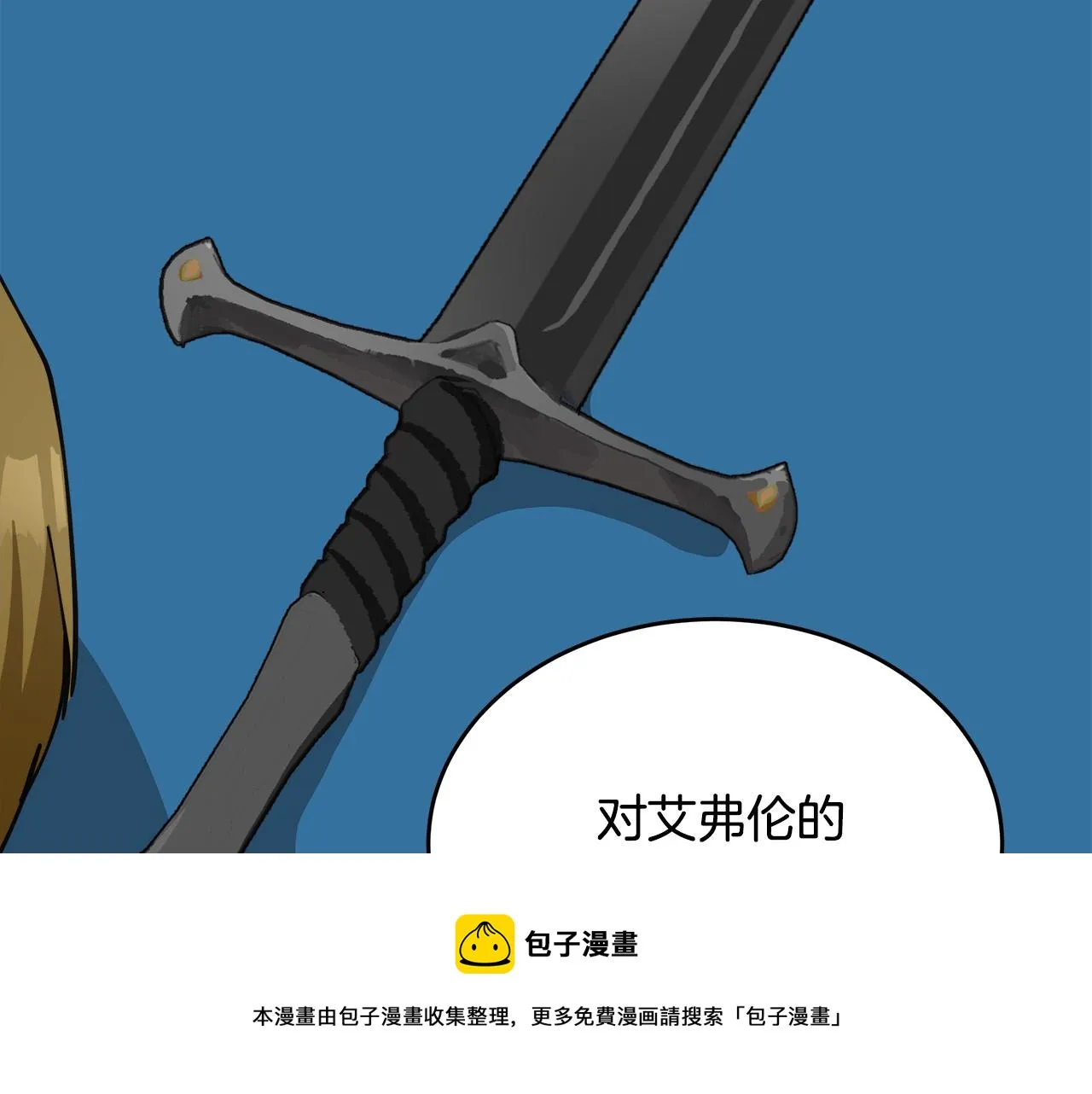 第68话 第131页