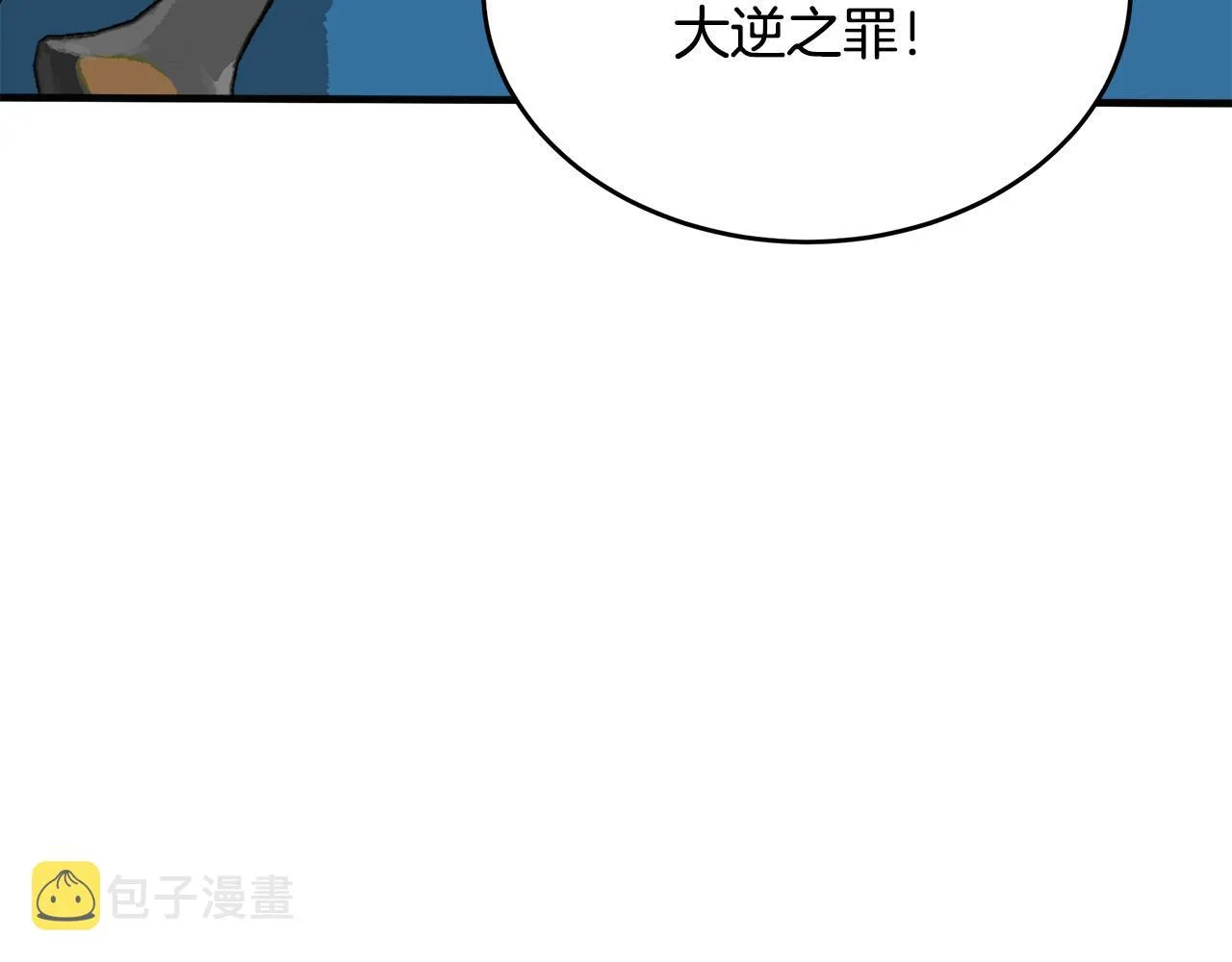 第68话 第132页