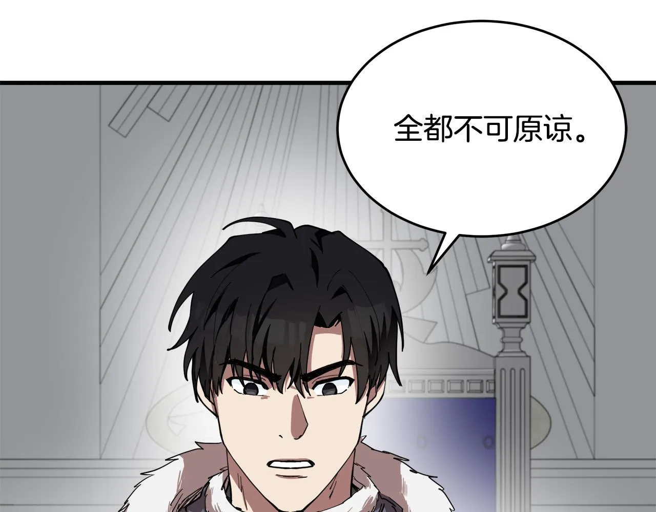第68话 第133页