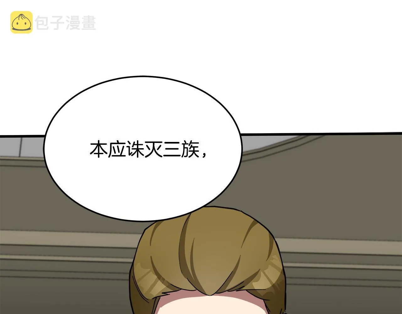 第68话 第136页
