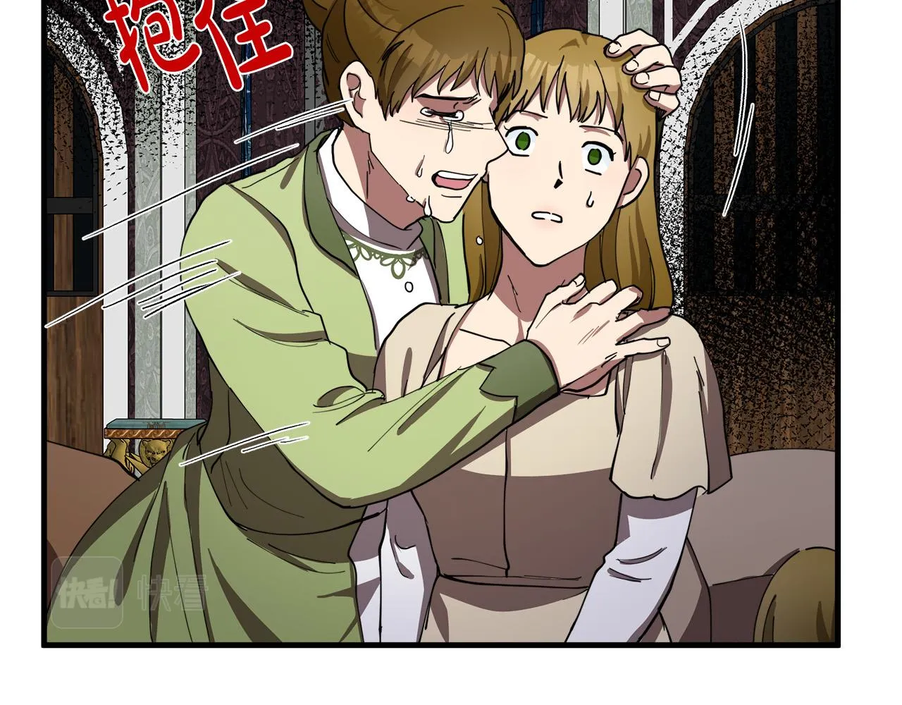 第68话 第140页
