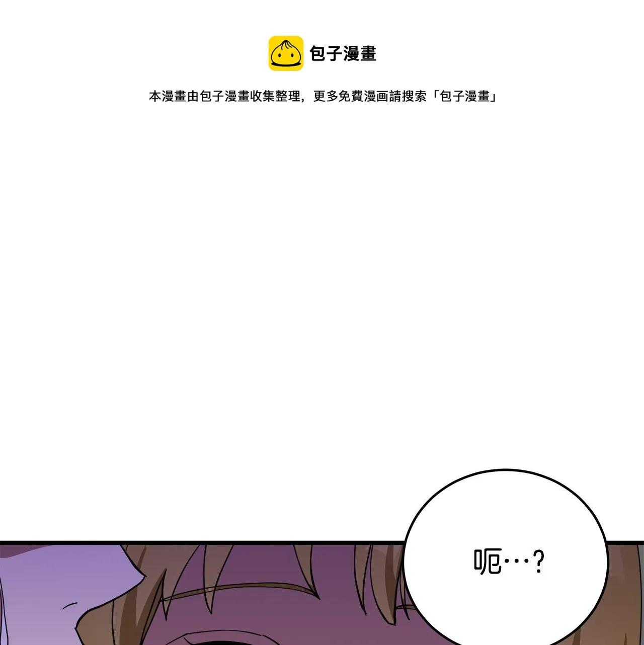 第68话 第141页