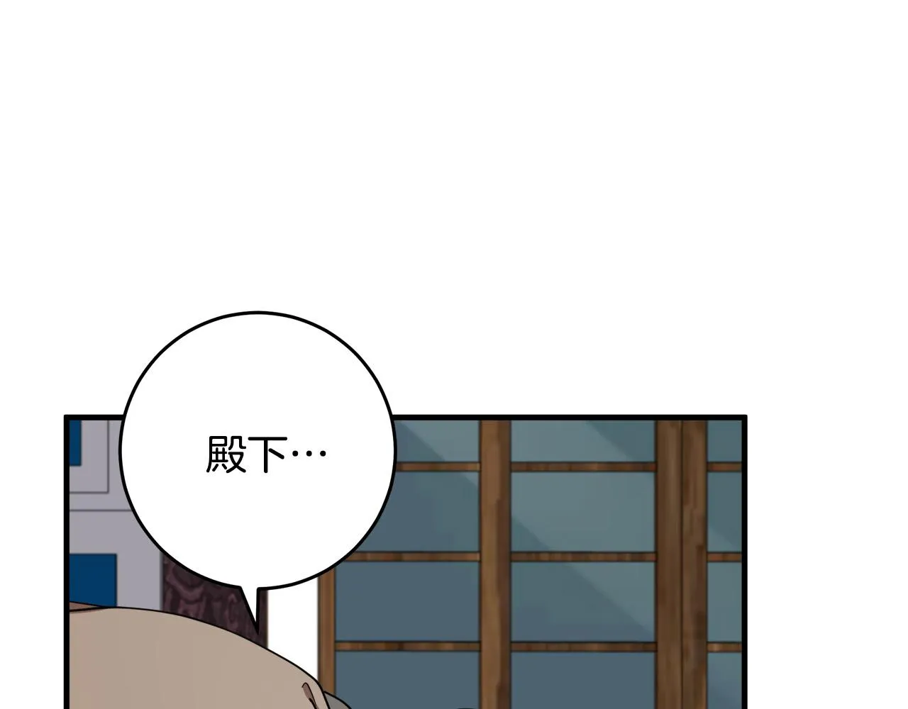 第68话 第143页