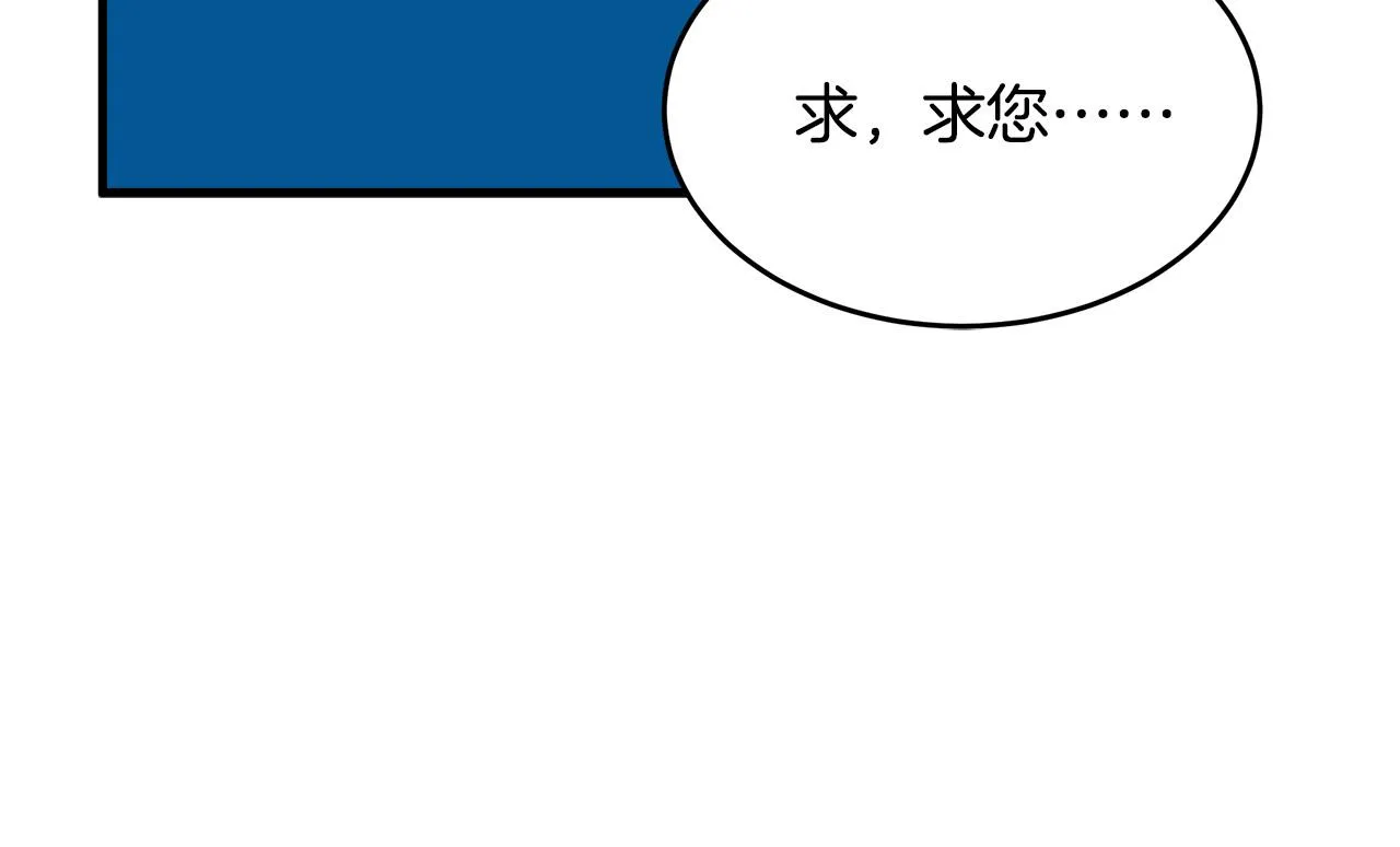 第68话 第145页