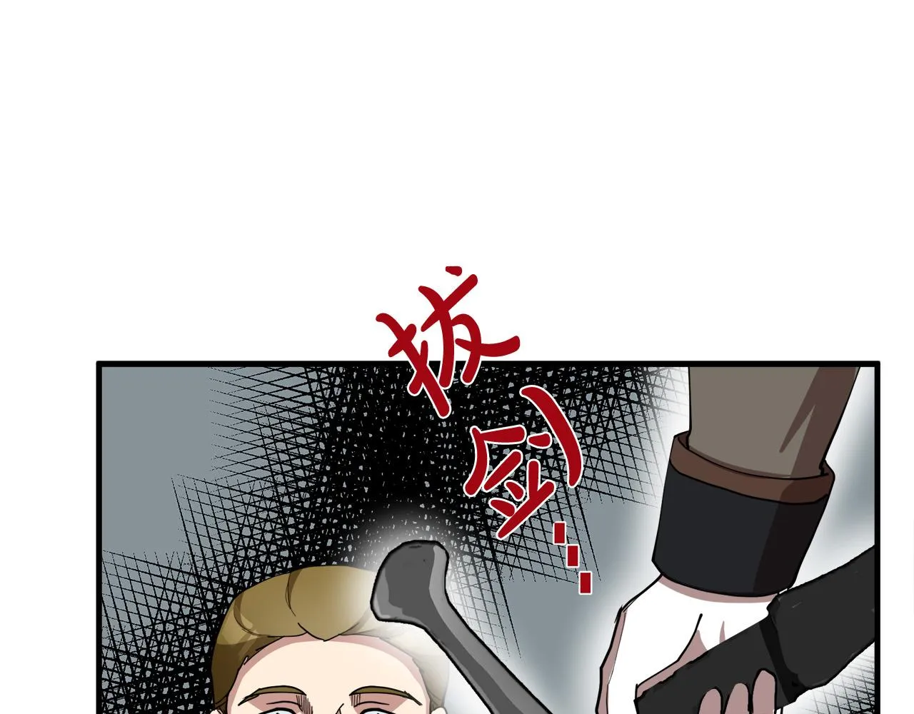 第68话 第146页