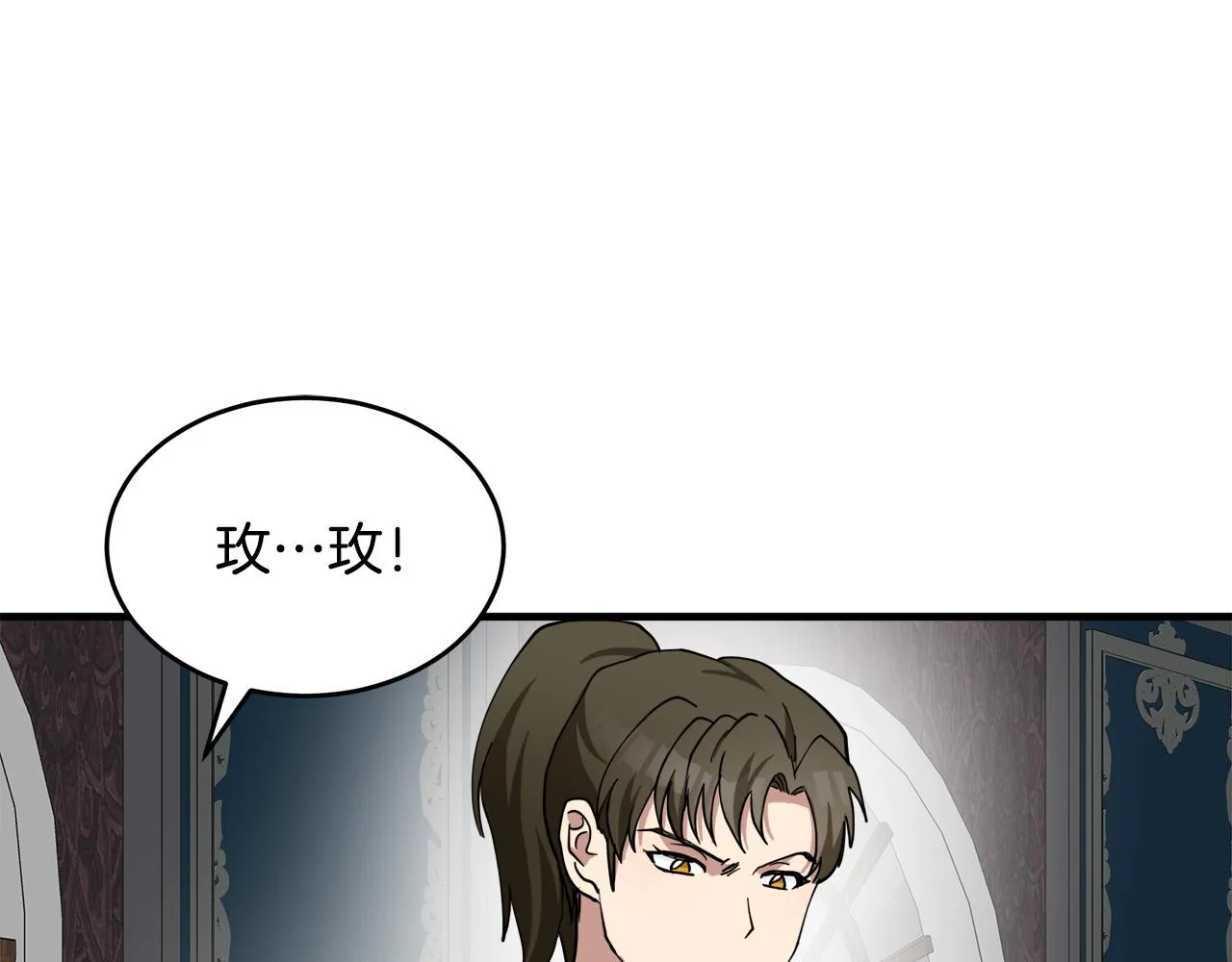第68话 第148页