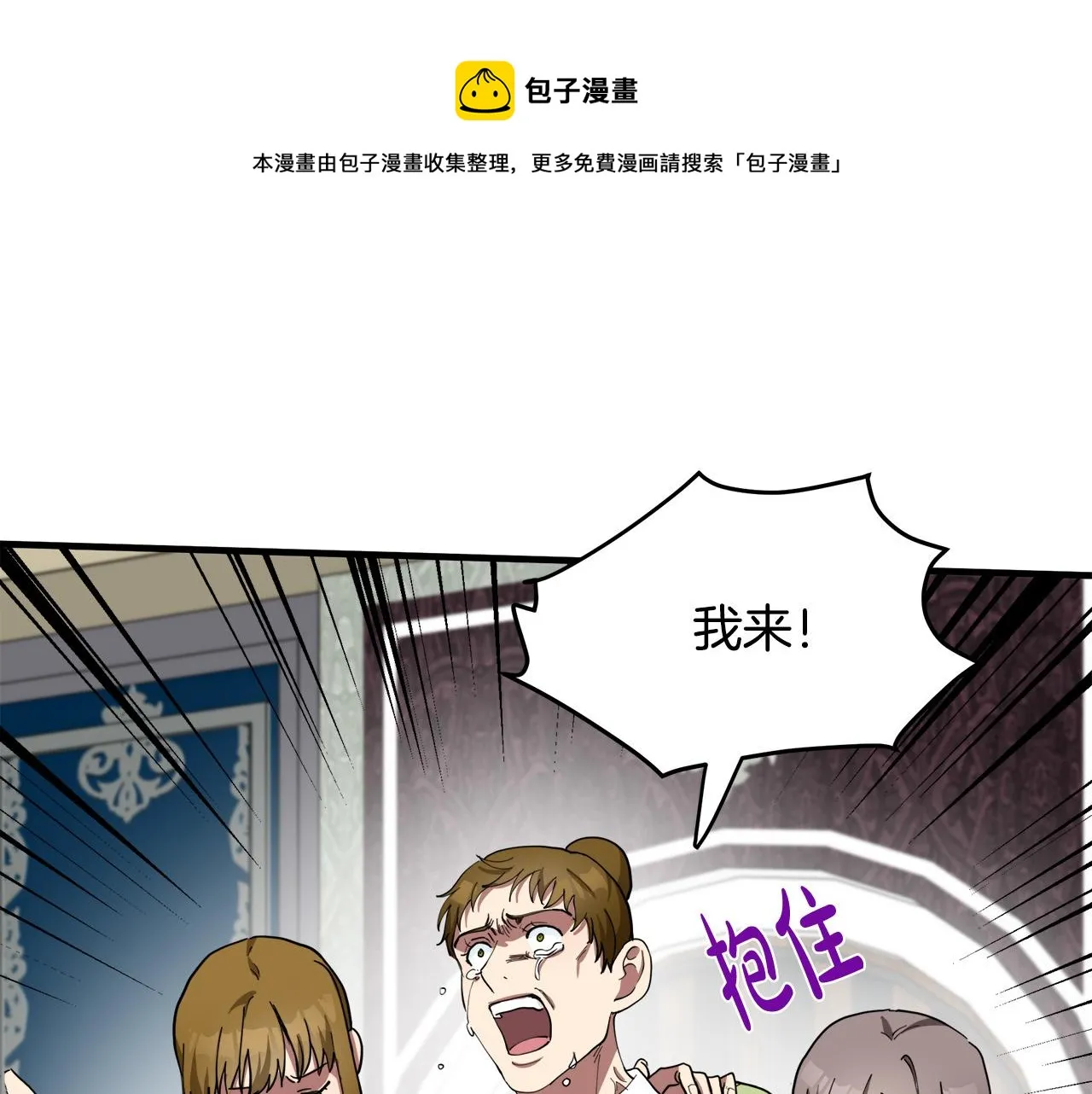 第68话 第151页