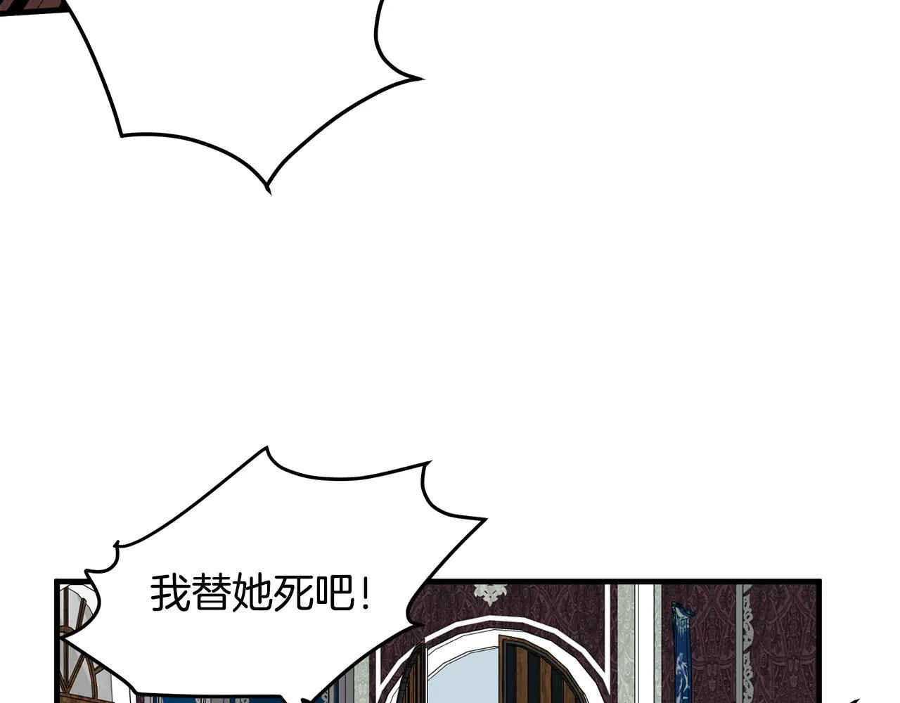 第68话 第153页
