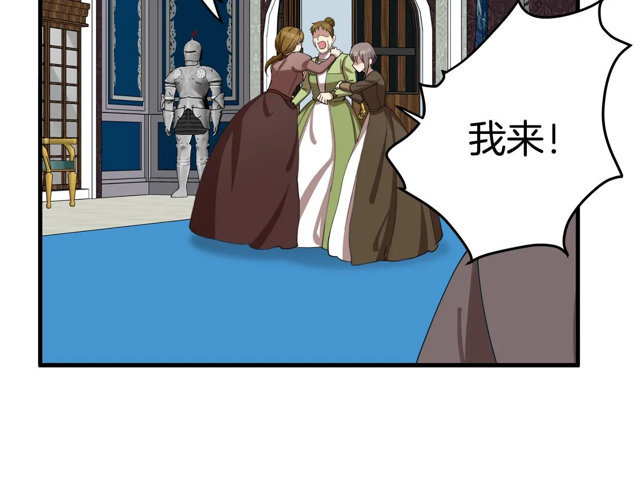 第68话 第154页
