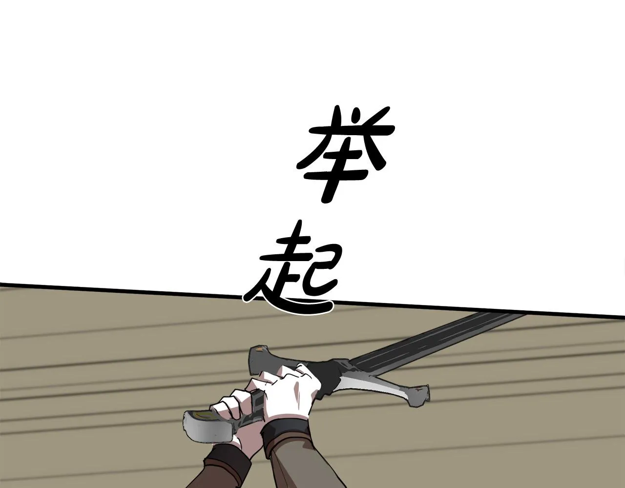 第68话 第156页