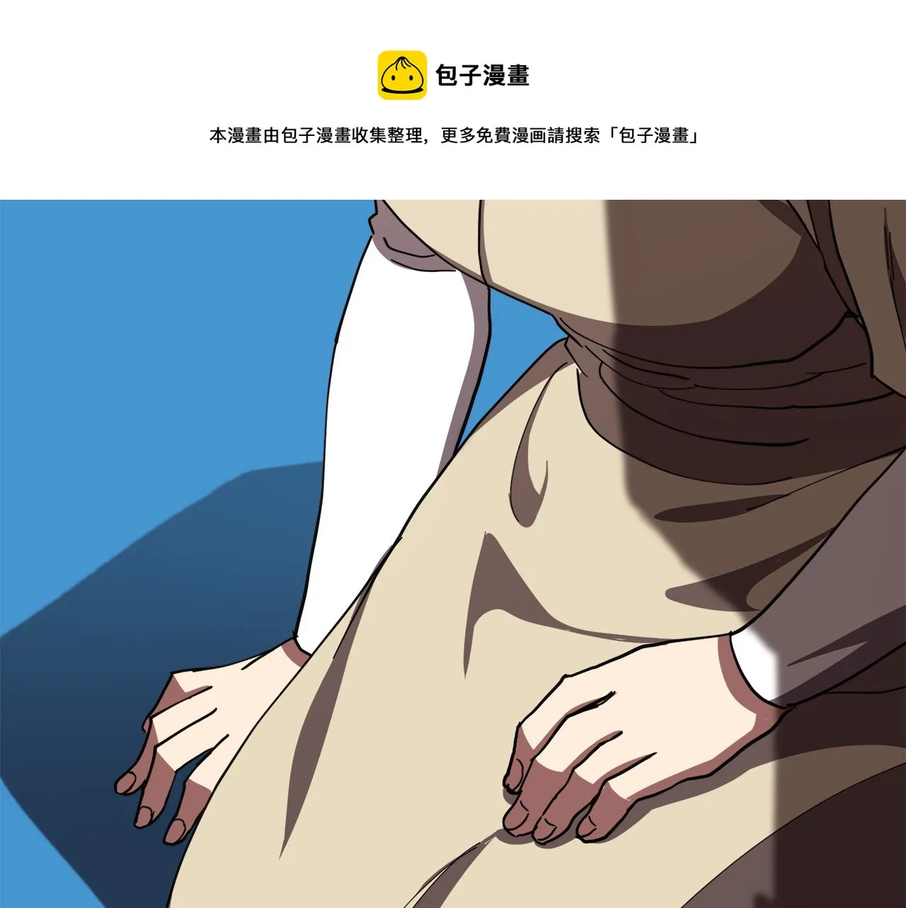 第68话 第161页