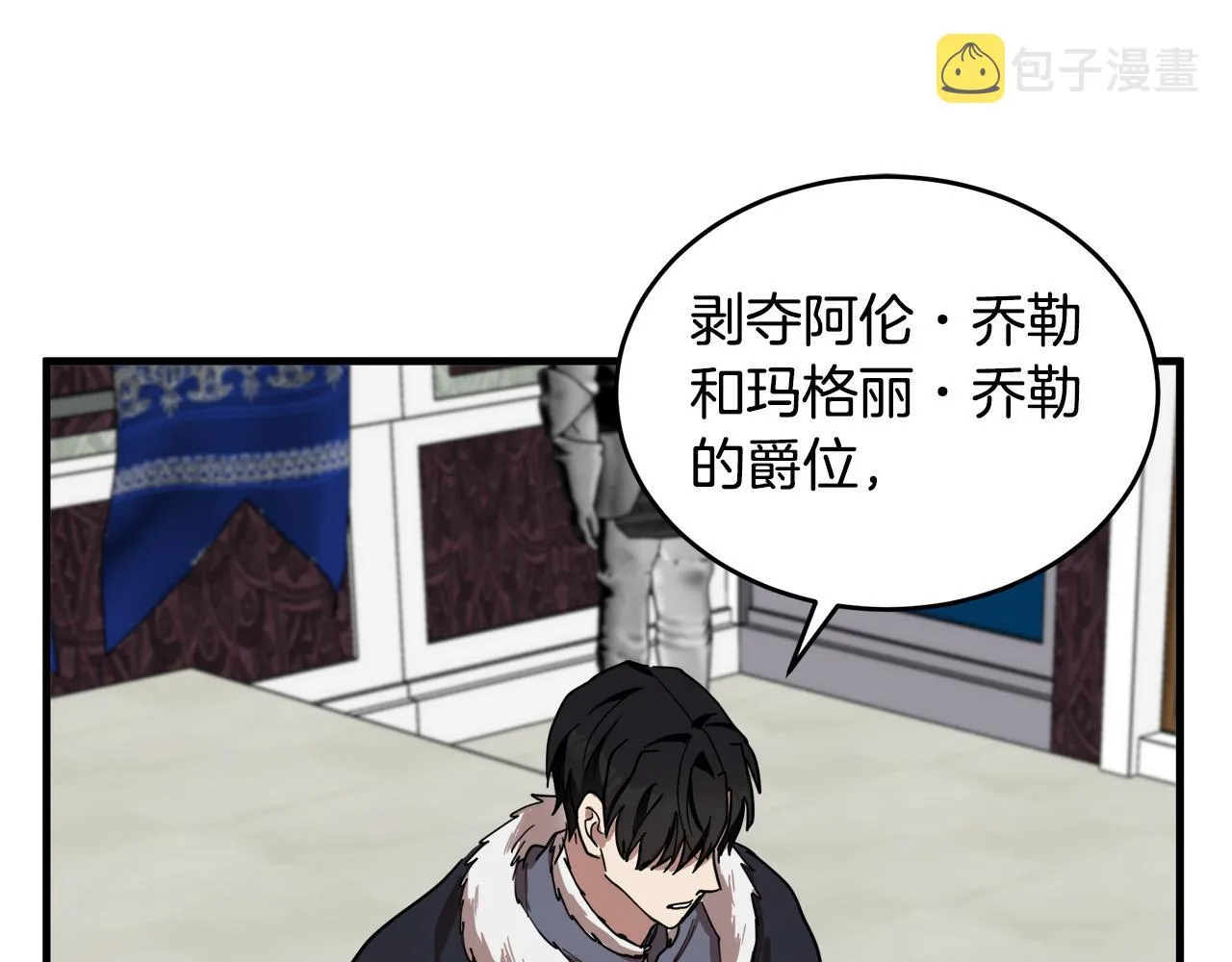 第68话 第168页