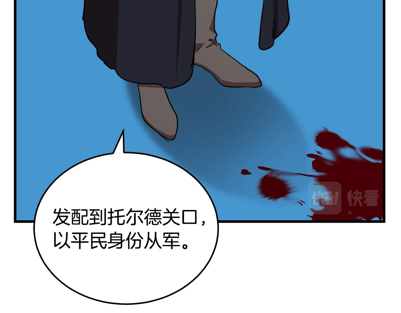 第68话 第170页