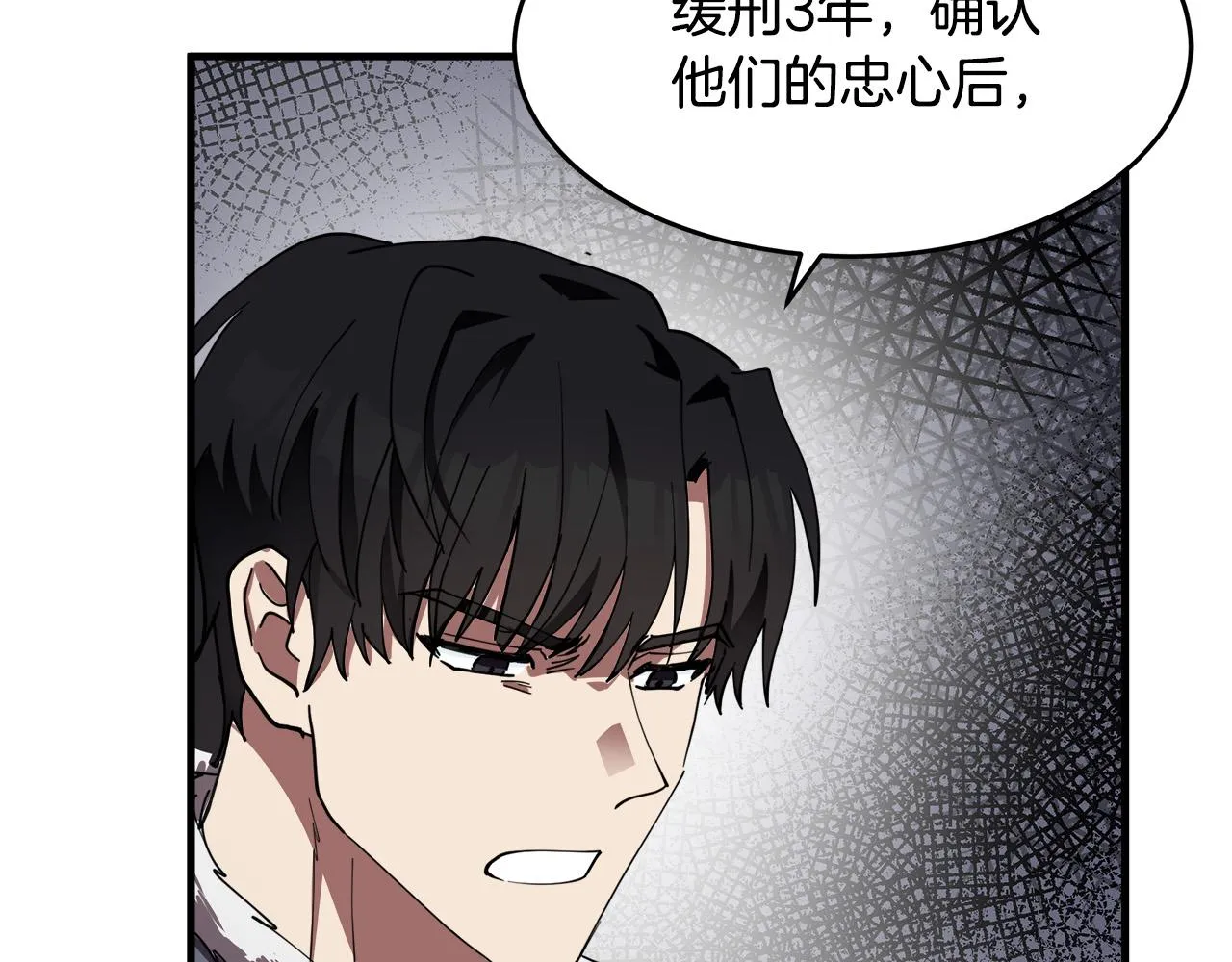 第68话 第172页