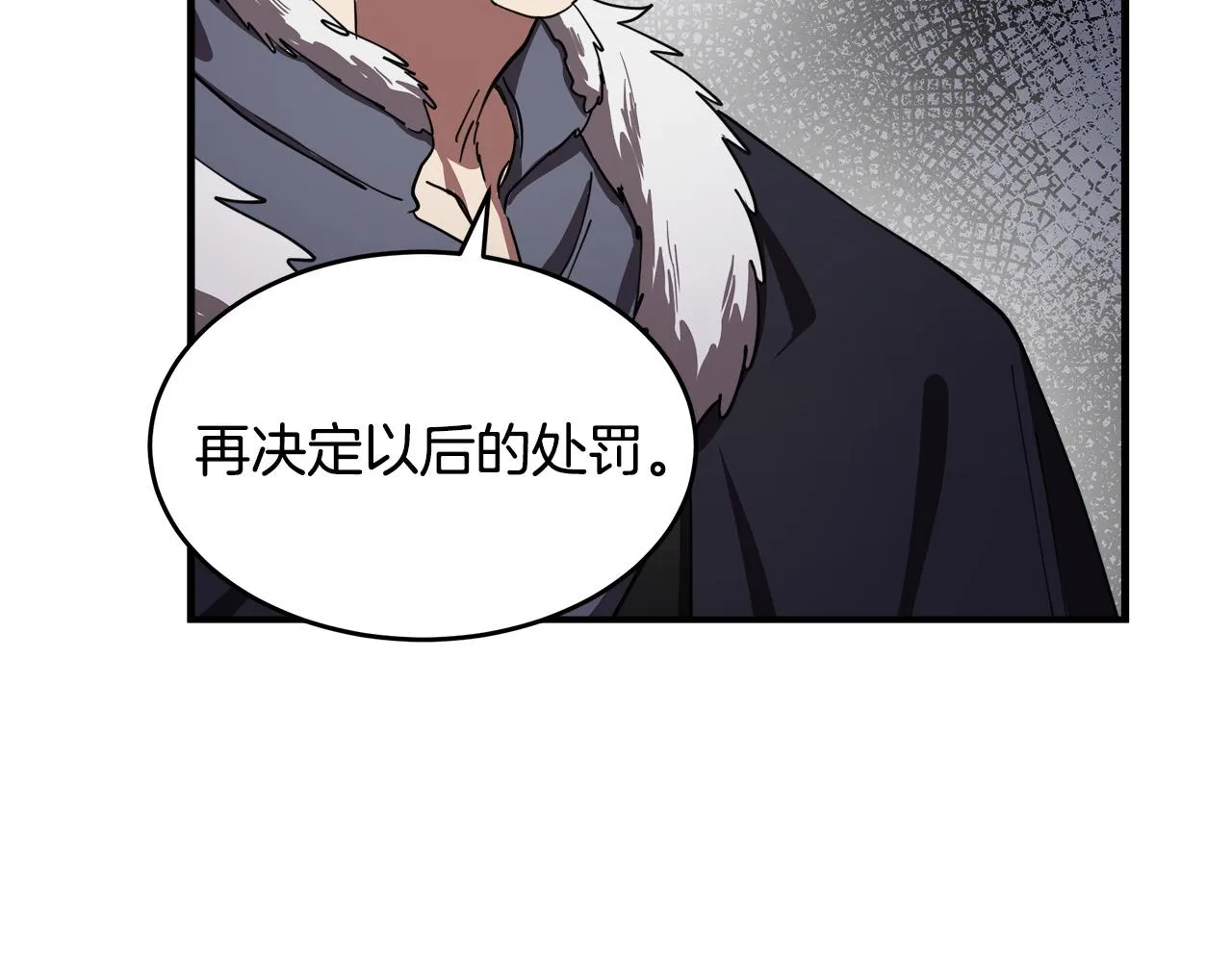 第68话 第173页