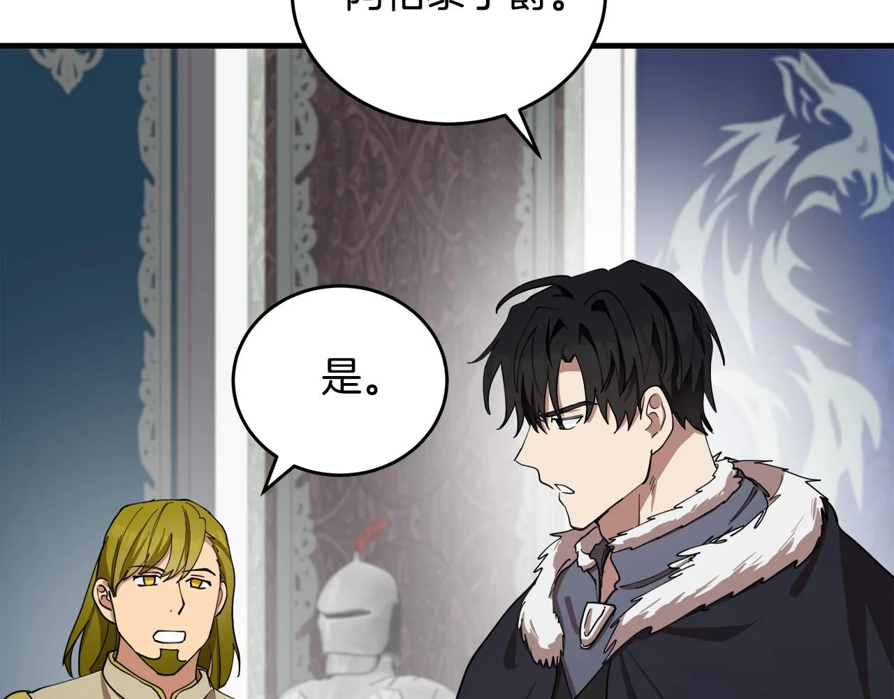 第68话 第175页