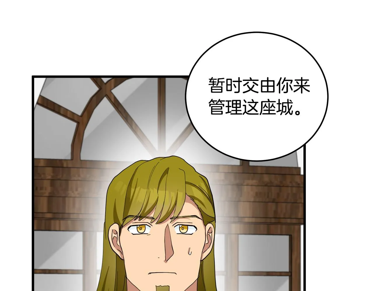 第68话 第178页