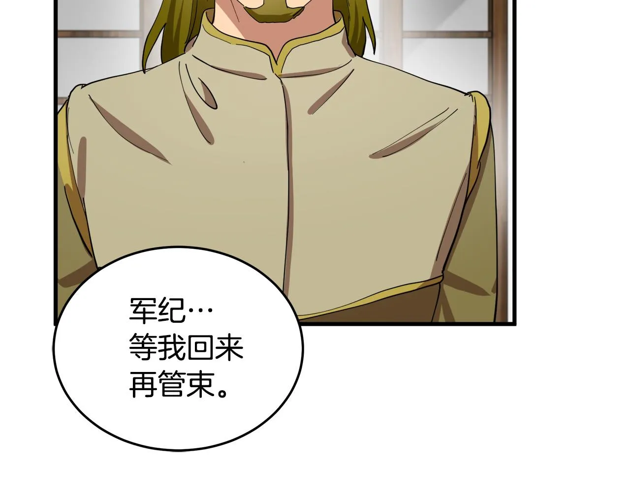 第68话 第179页