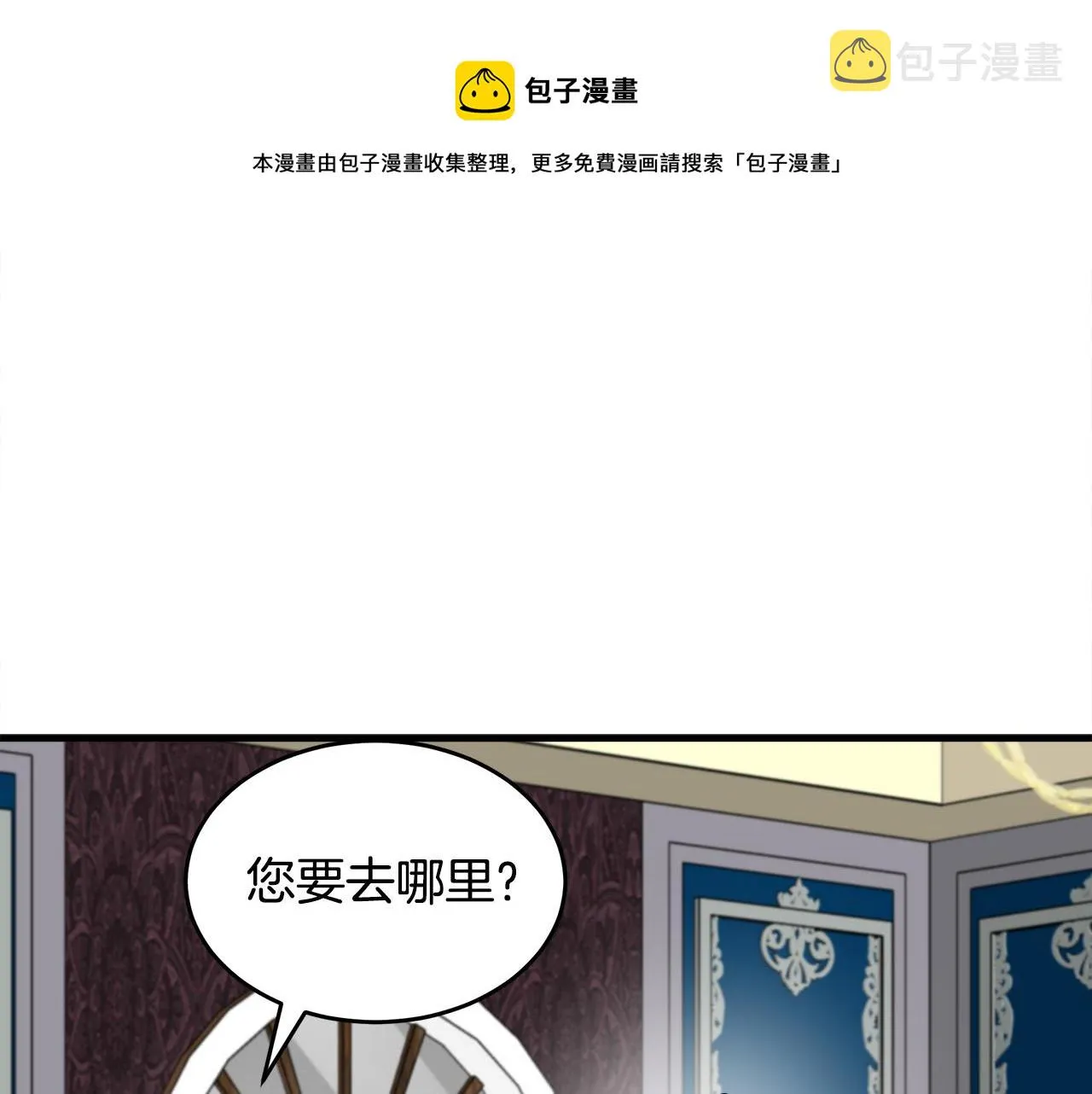 第68话 第181页