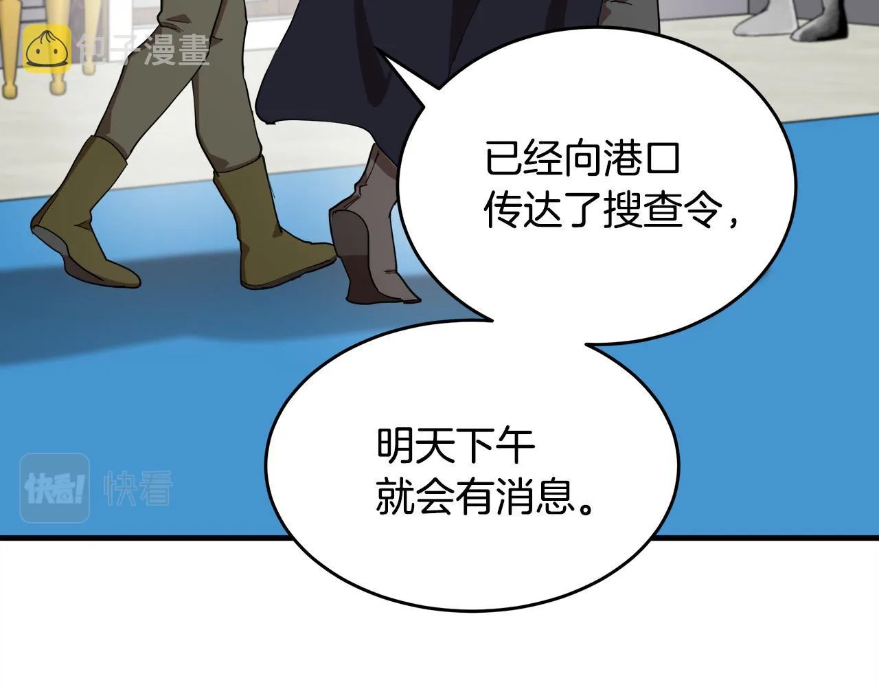 第68话 第183页