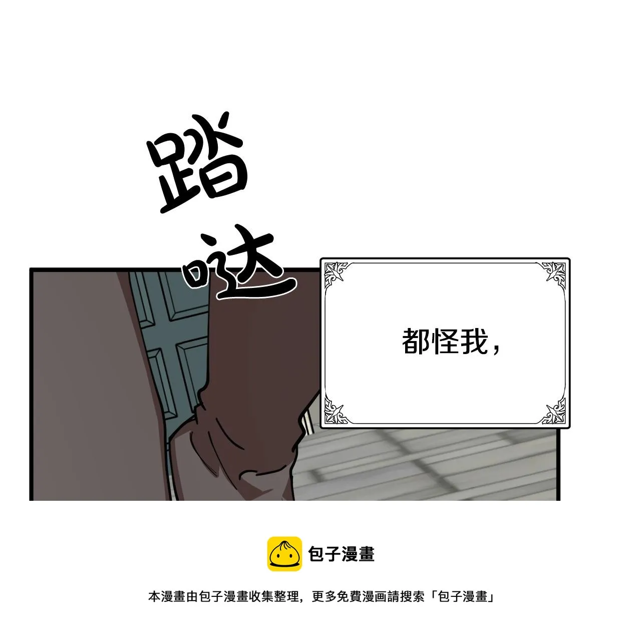第68话 第191页