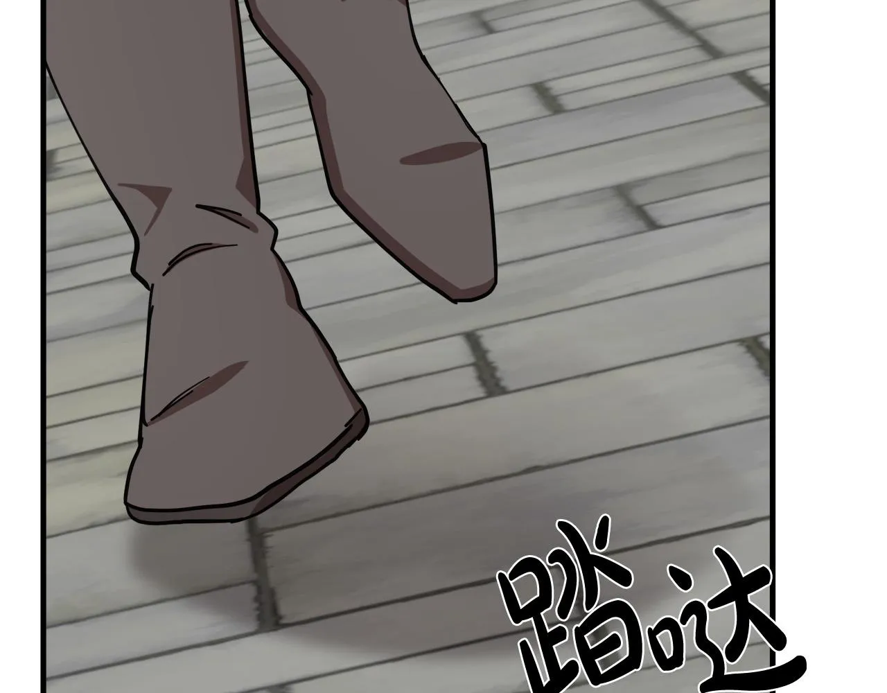第68话 第192页