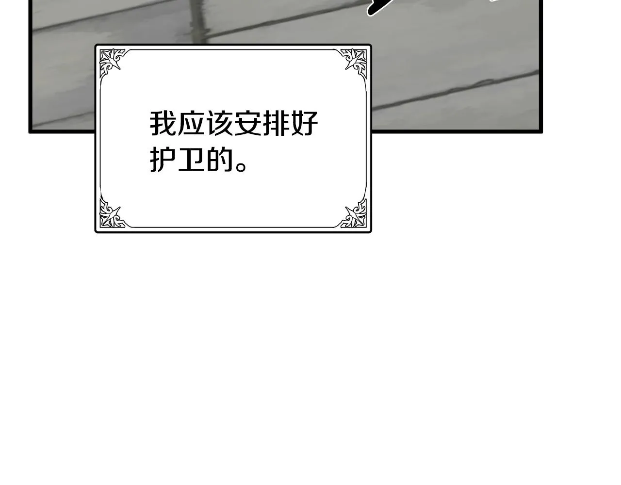 第68话 第193页