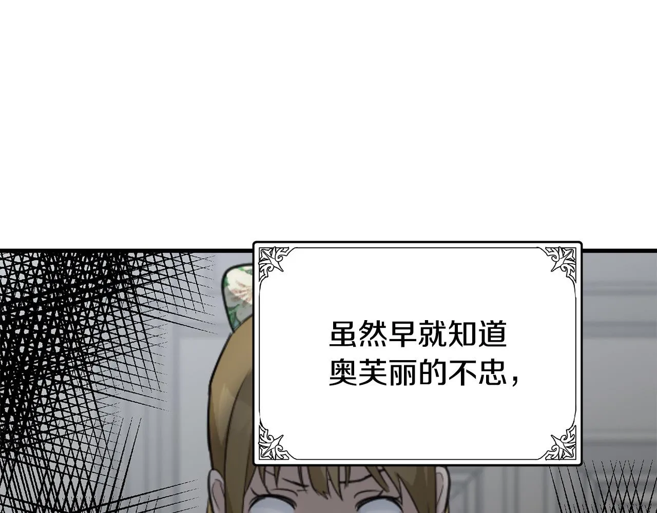 第68话 第194页