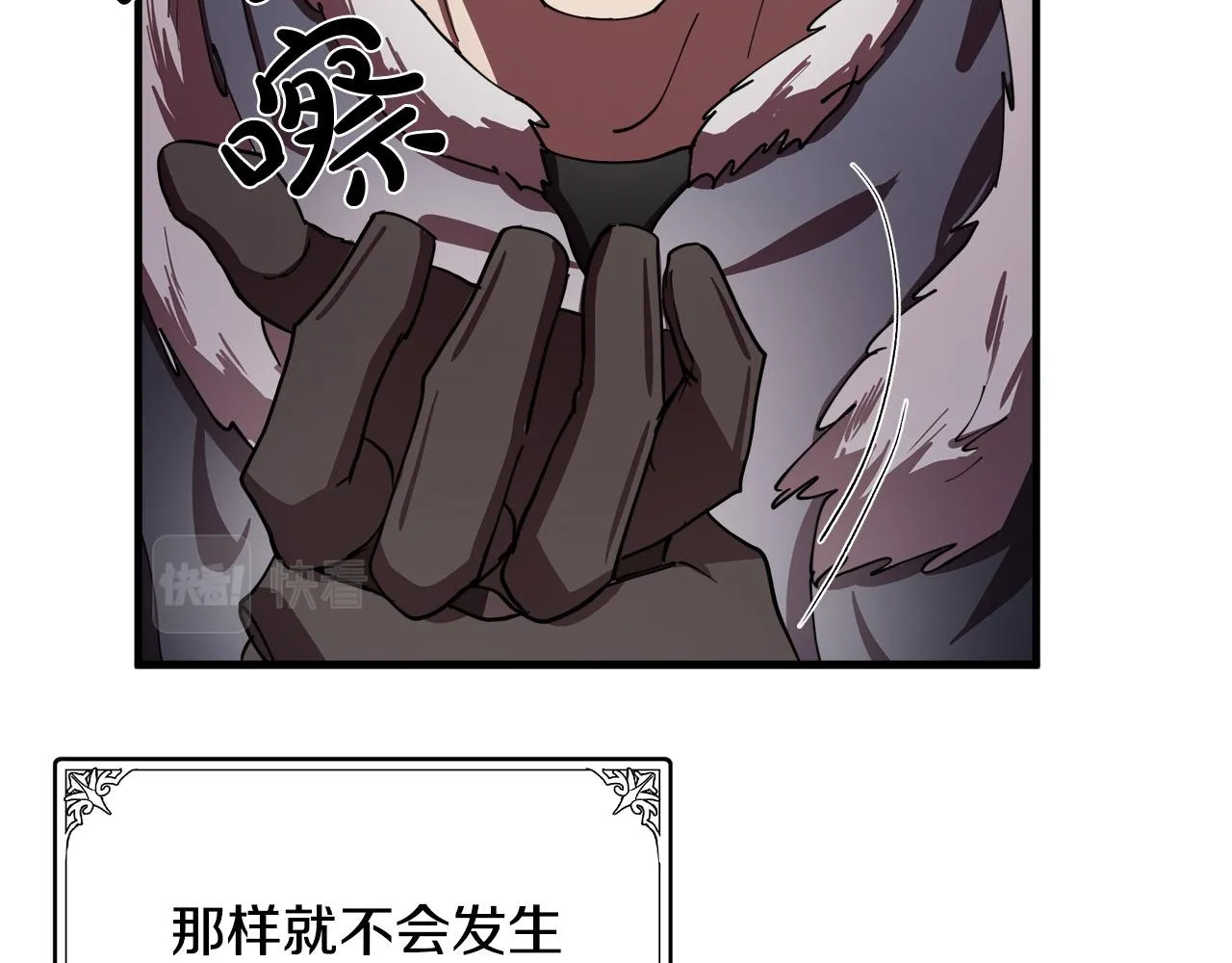 第68话 第199页