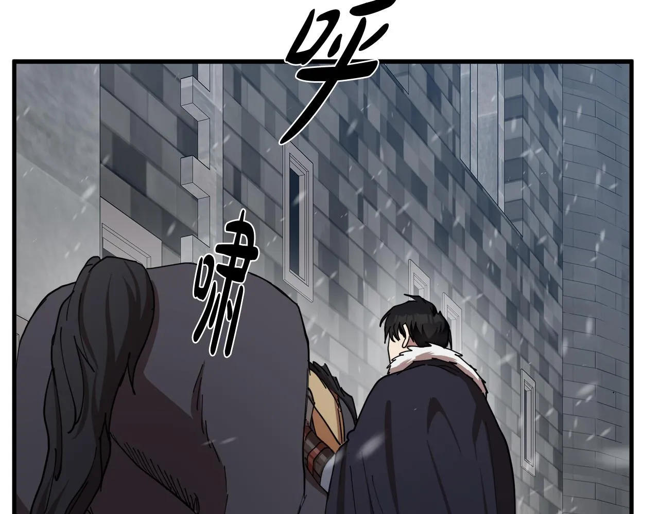 第68话 第202页