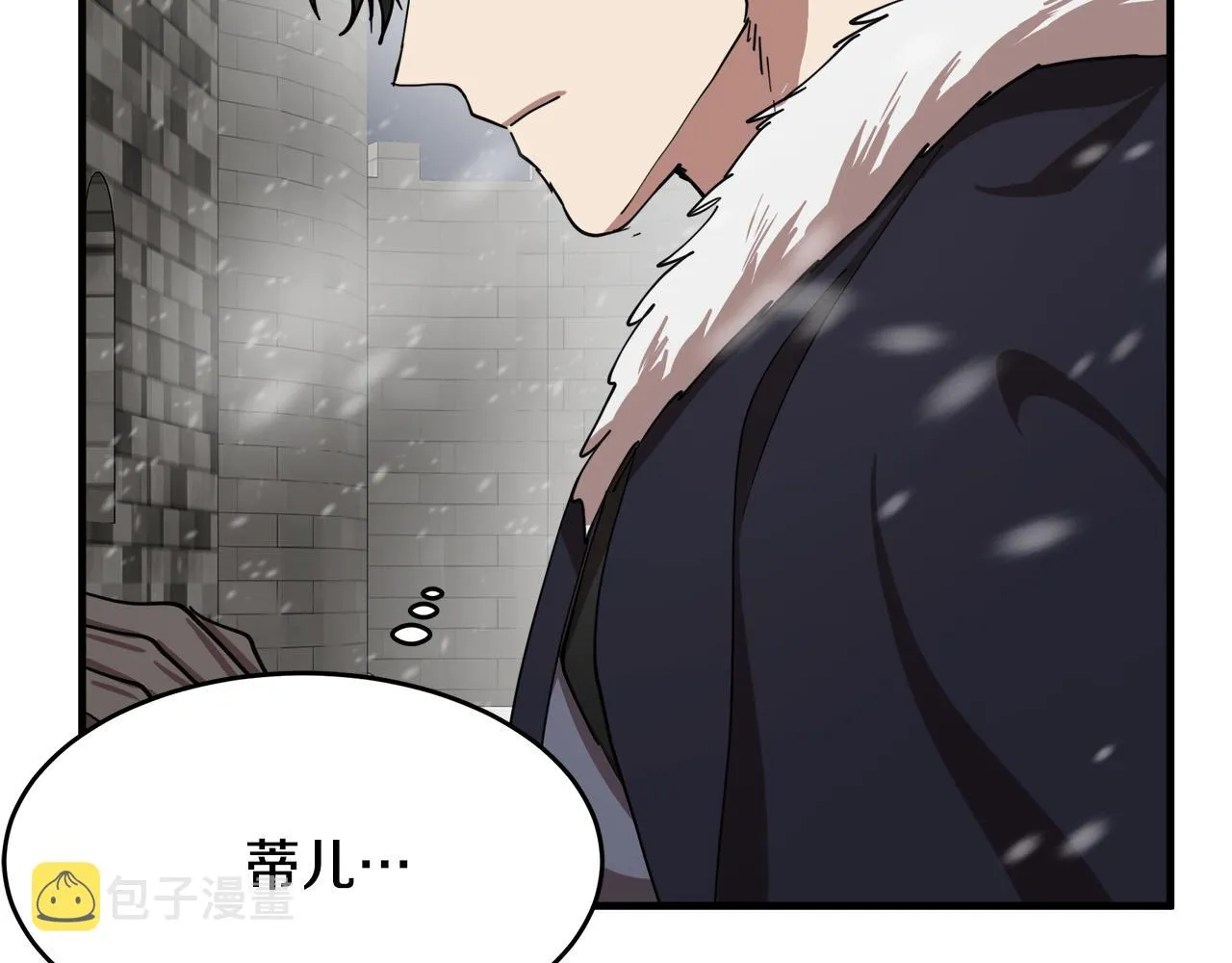 第68话 第205页