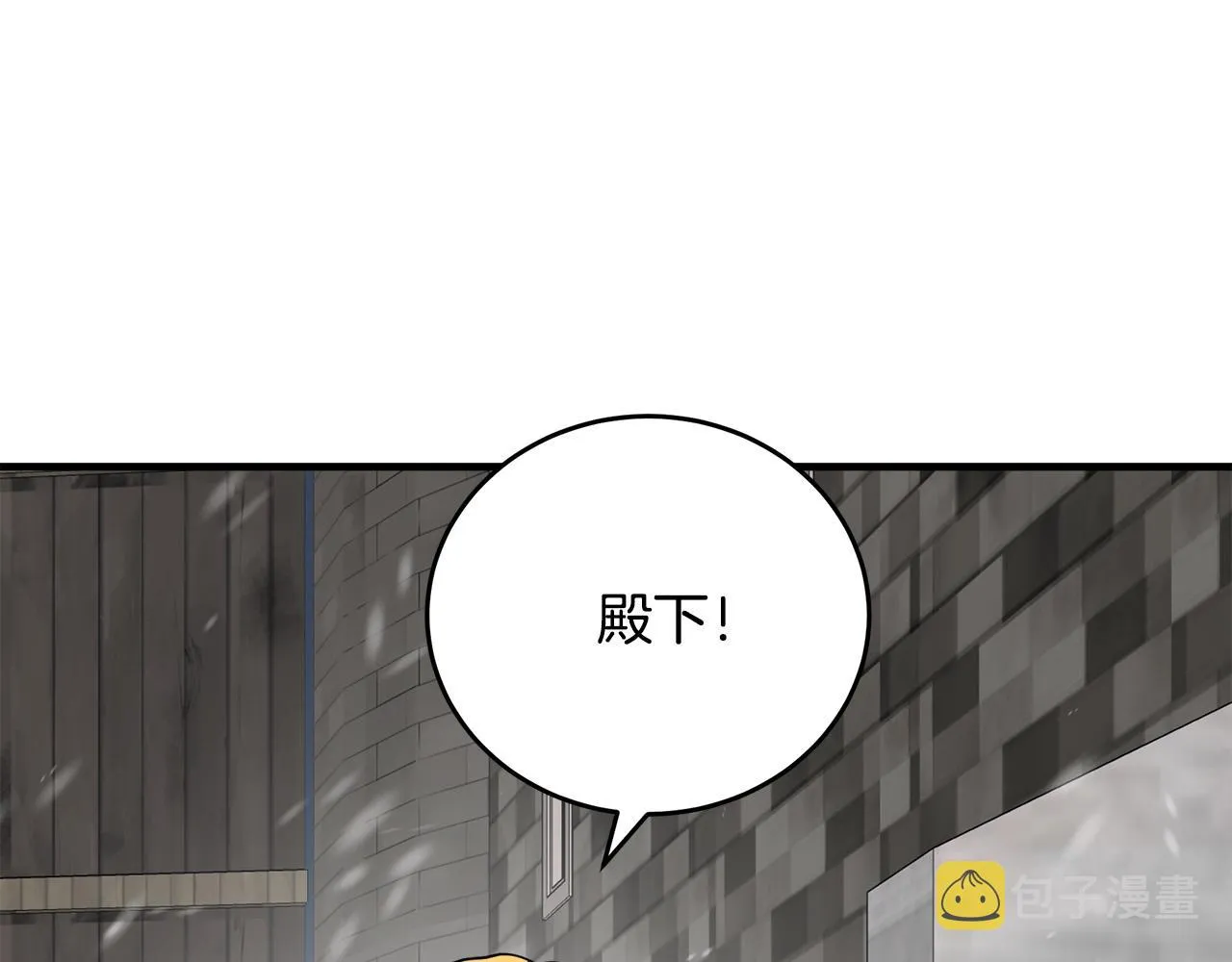 第68话 第207页