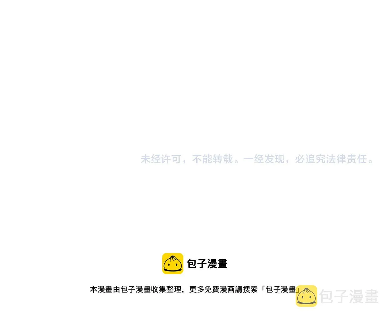 第68话 第211页