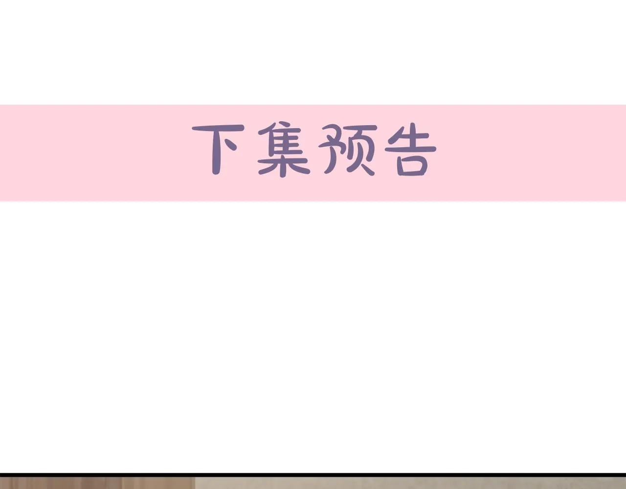 第68话 第213页