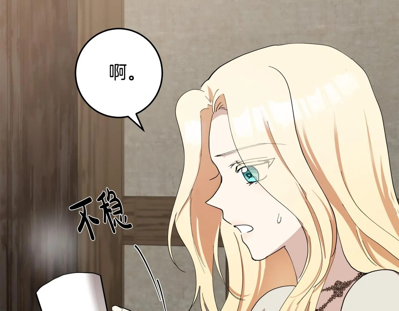 第68话 第214页