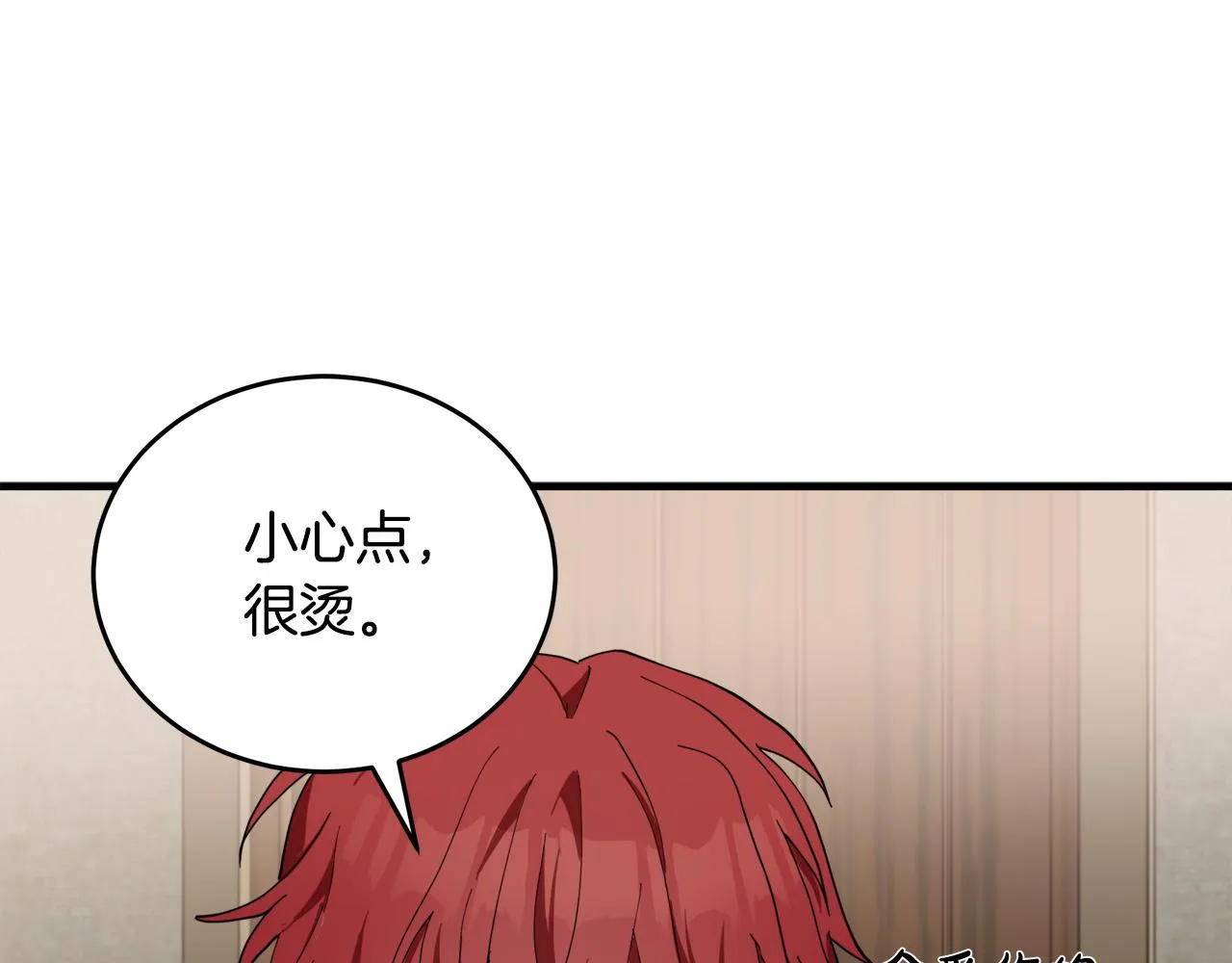第68话 第218页