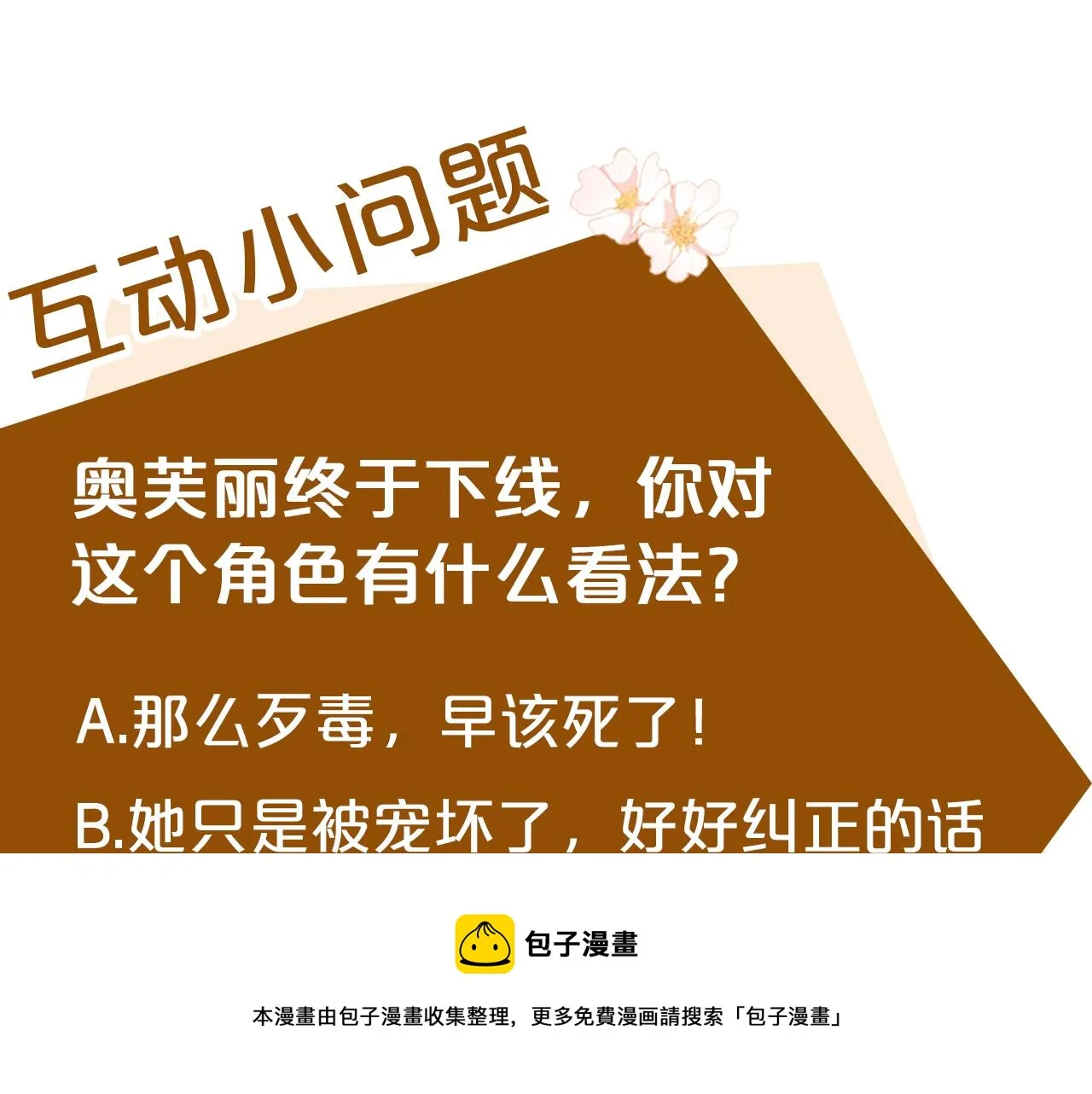 第68话 第221页