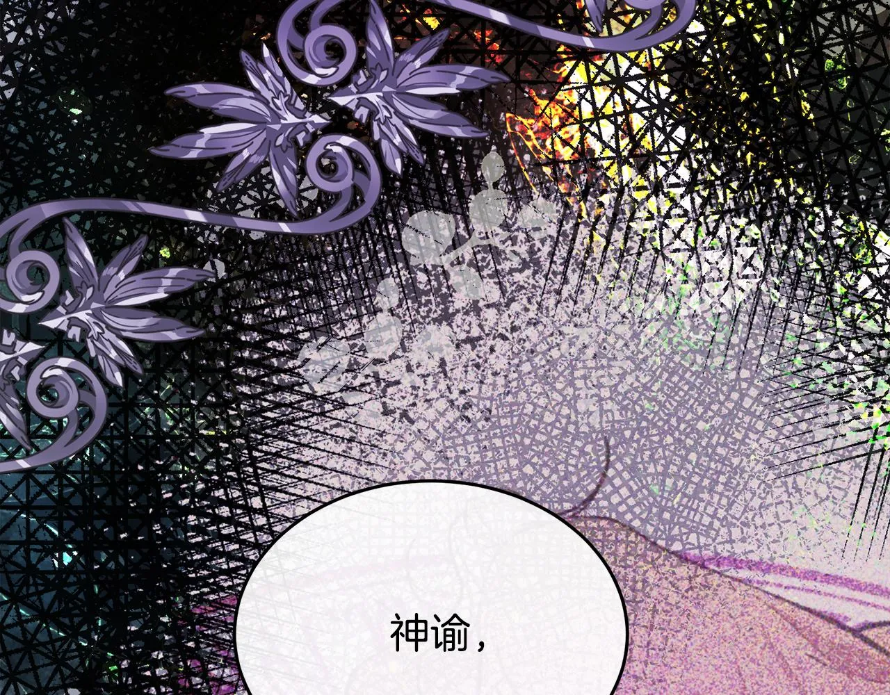 第95话 愧疚 第44页