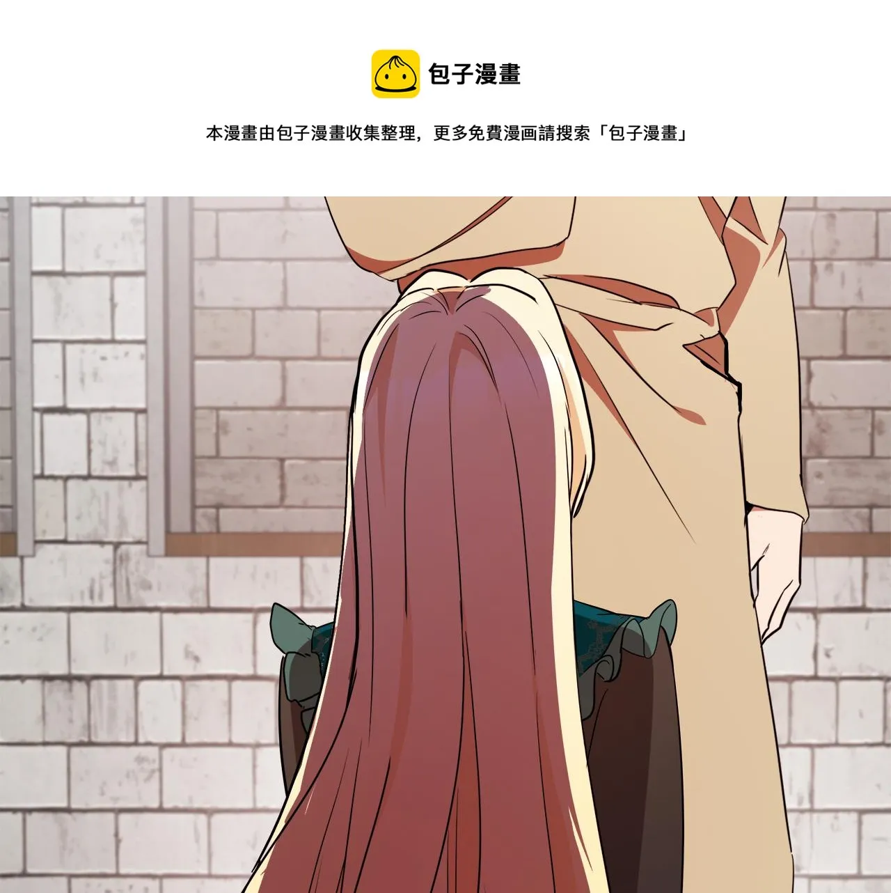 第95话 愧疚 第50页