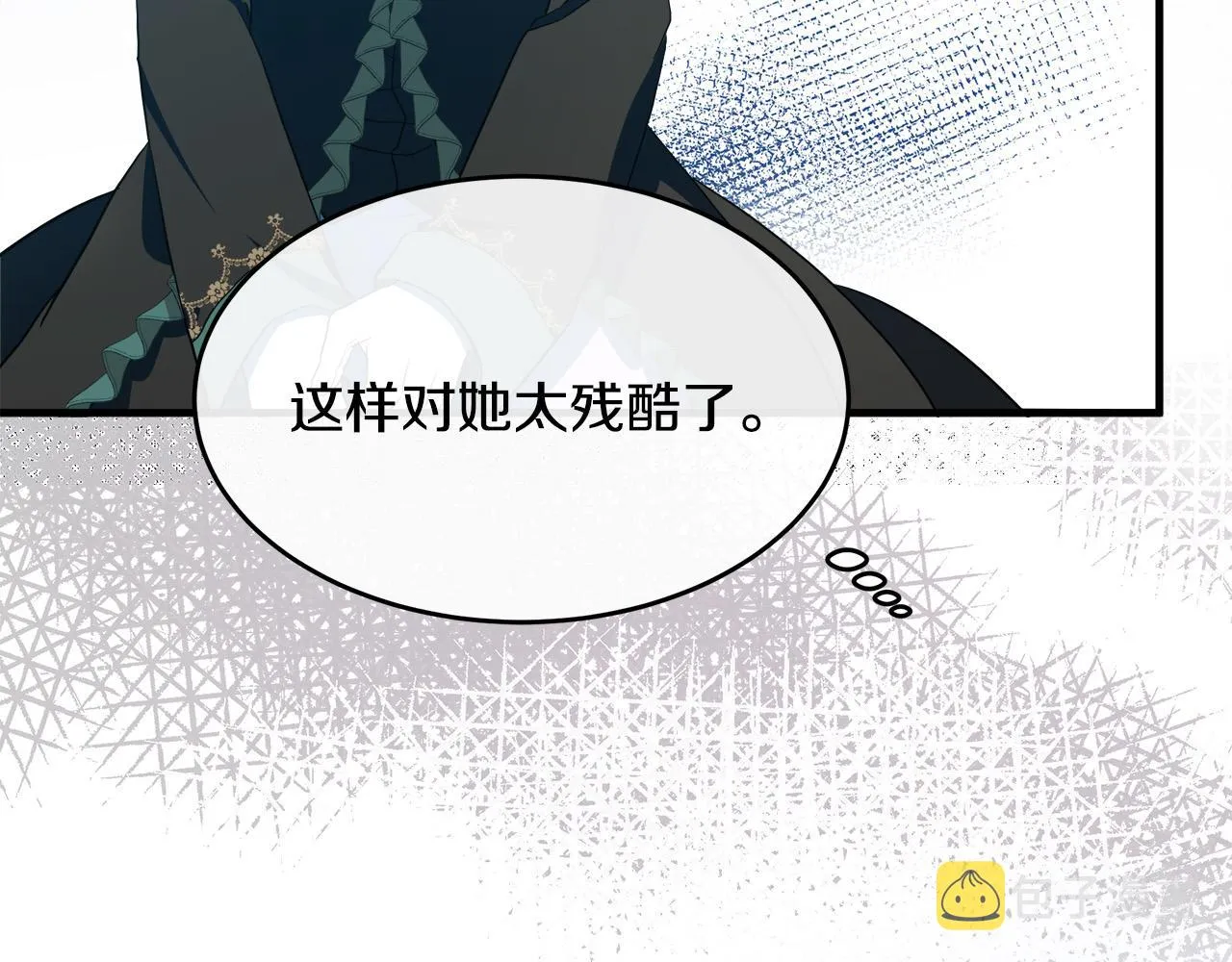 第95话 愧疚 第76页