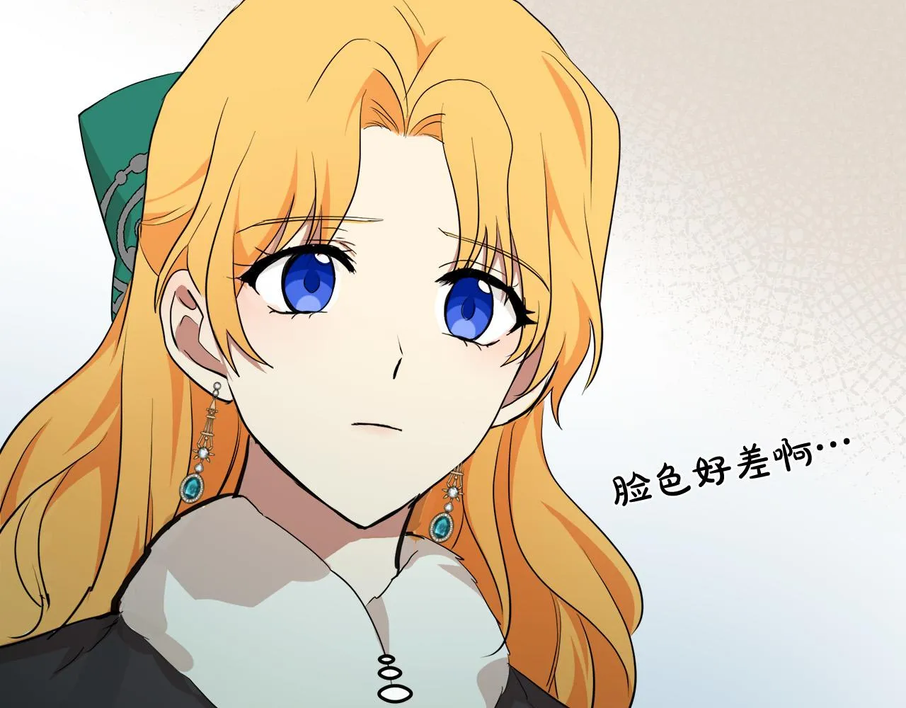 第95话 愧疚 第111页