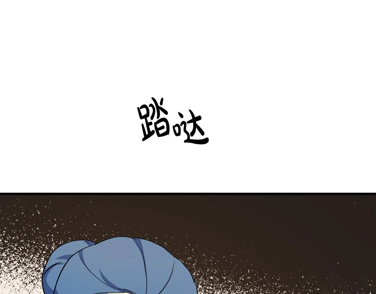 第95话 愧疚 第118页
