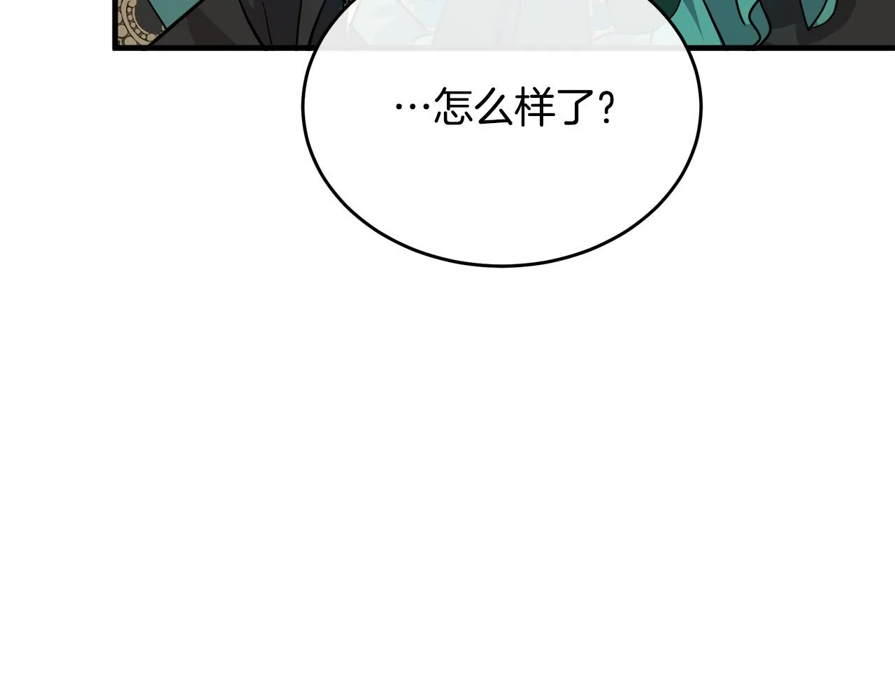 第95话 愧疚 第129页