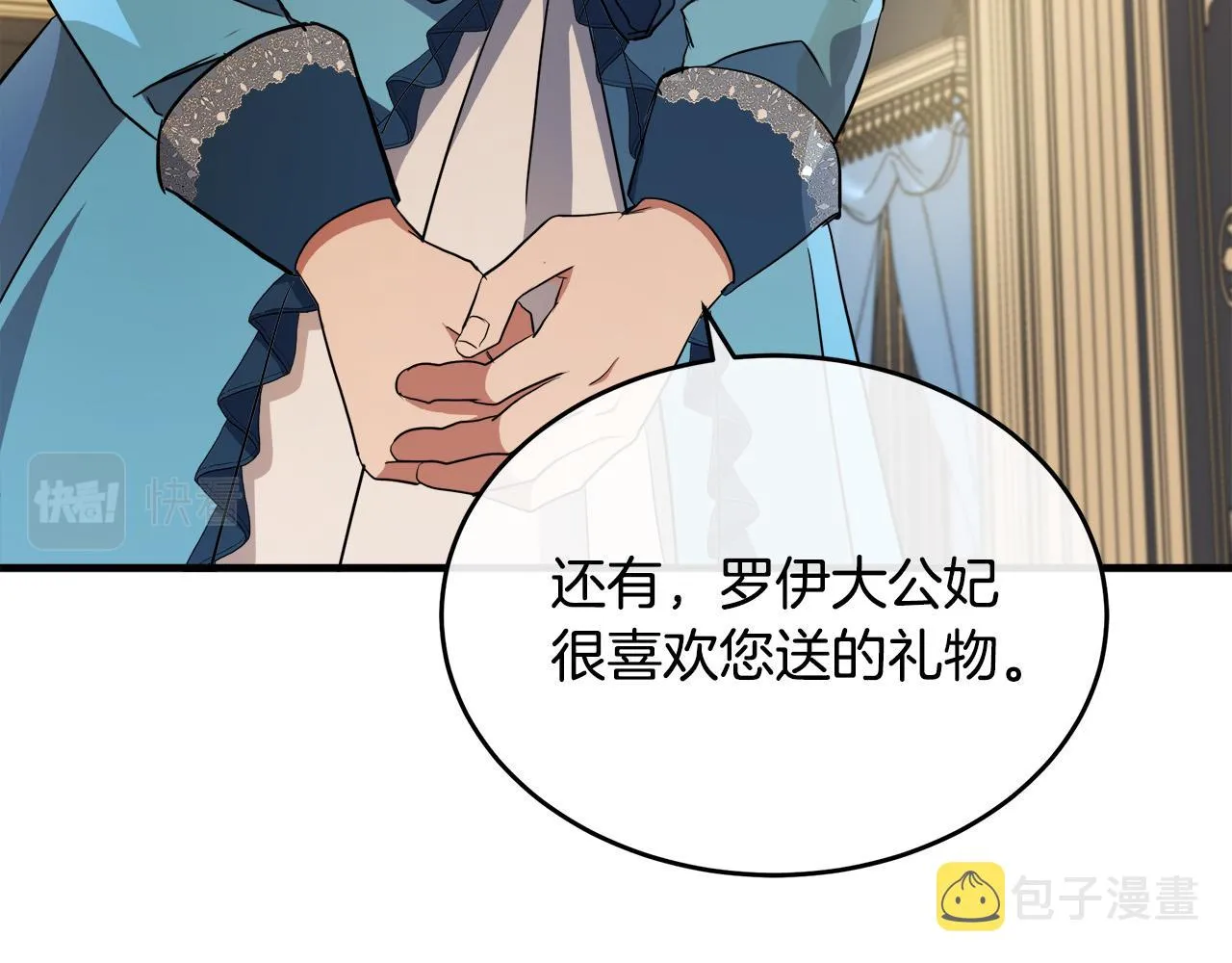 第95话 愧疚 第135页
