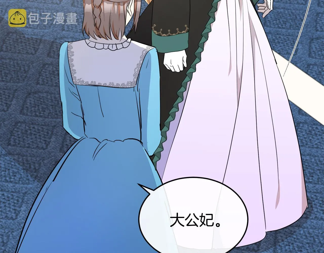 第95话 愧疚 第152页