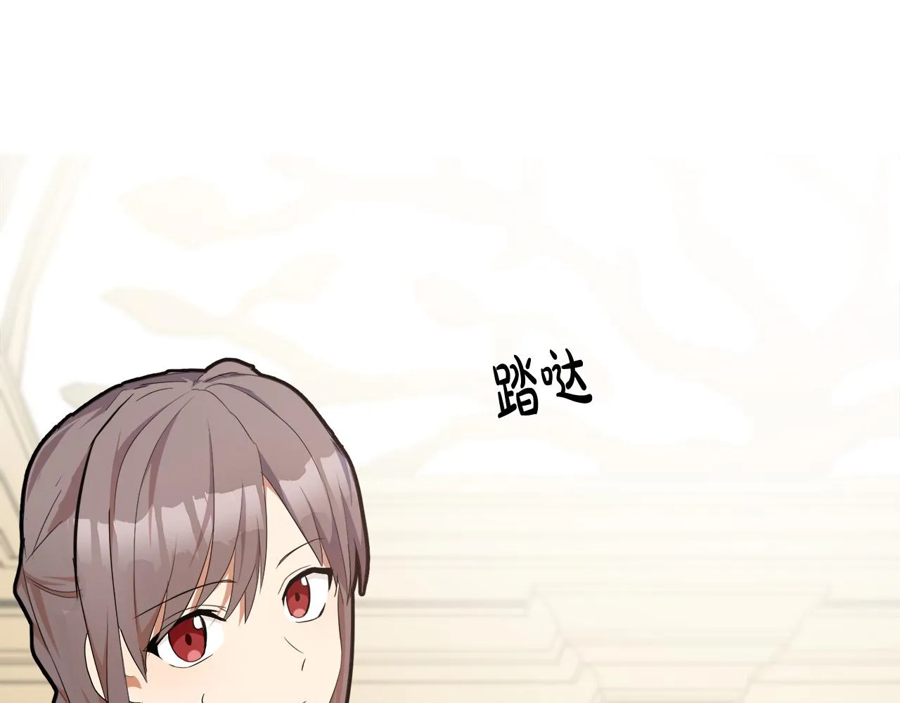 第95话 愧疚 第159页